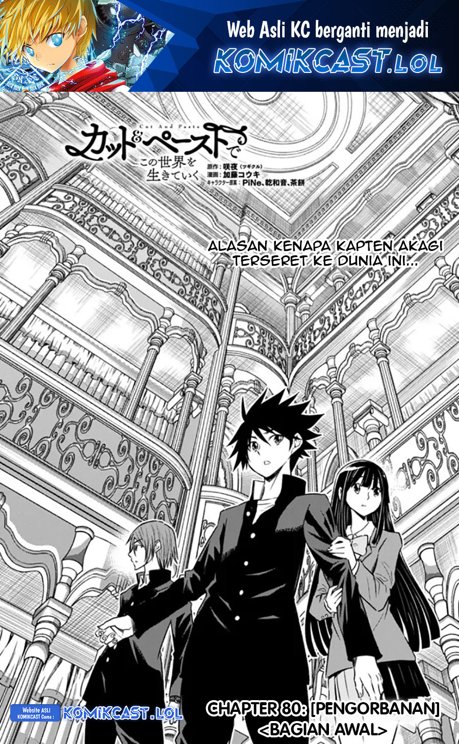 Living In This World With Cut & Paste Chapter 80 Gambar 2